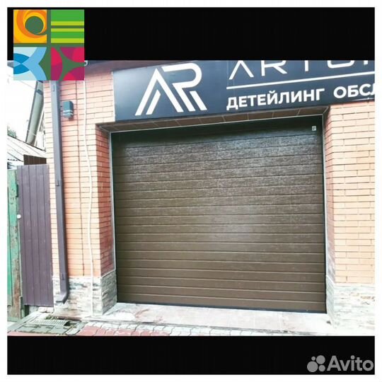 Ворота alutech