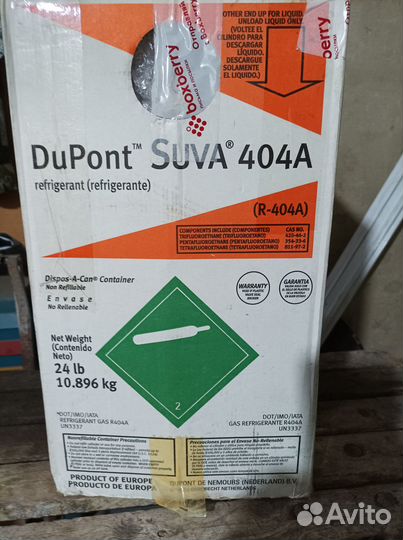 Фреон 404a suva Dupont хладоген