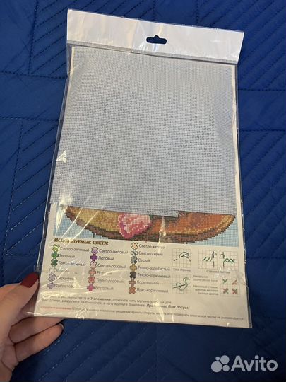Набор для вышивания крестом «Искусница»