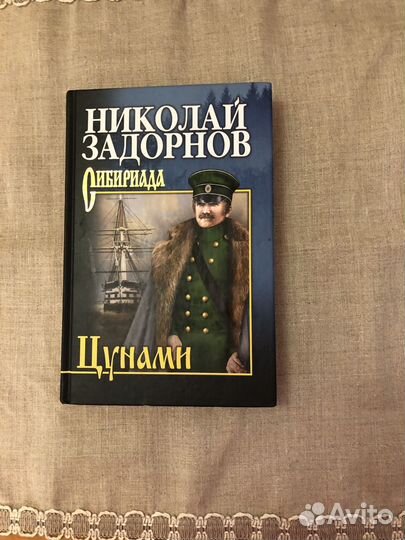 Книги по истории и политике