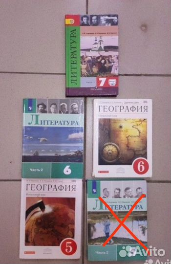 Учебники разные 3-4-5-6-7 кл