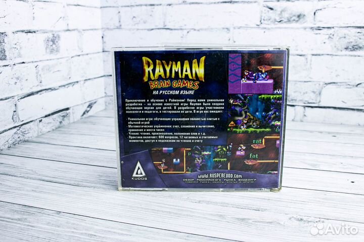 Игры для PS1 Rayman Brain Games