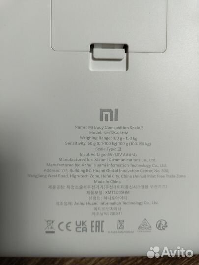 Весы Xiaomi Mi Body Composition Scale 2