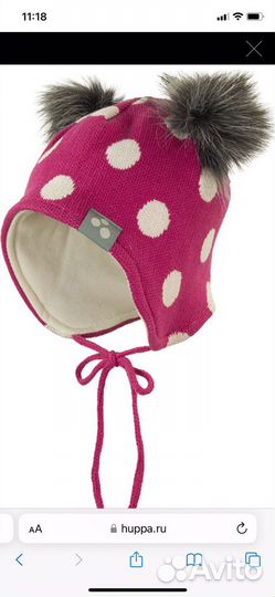 Шапки Huppa новые