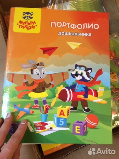 Портфолио дошкольника