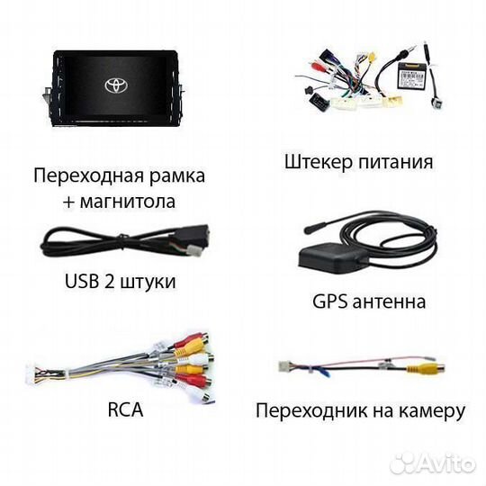 Магнитола Toyota Rav4 5 2018-2025 4/64GB