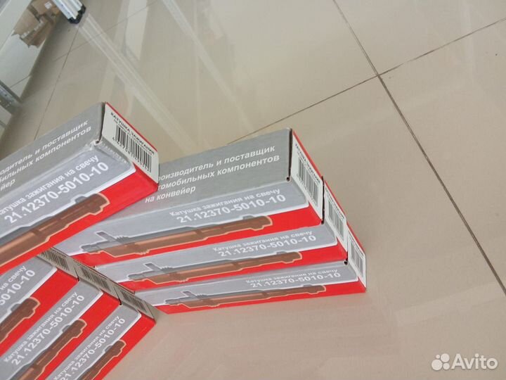 Катушка зажигания 