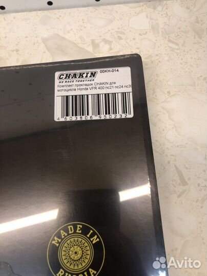 Комплект прокладок honda VFR400 NC21 NC24 NC30