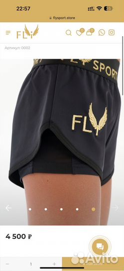 Шорты, рюкзак для гимнастки