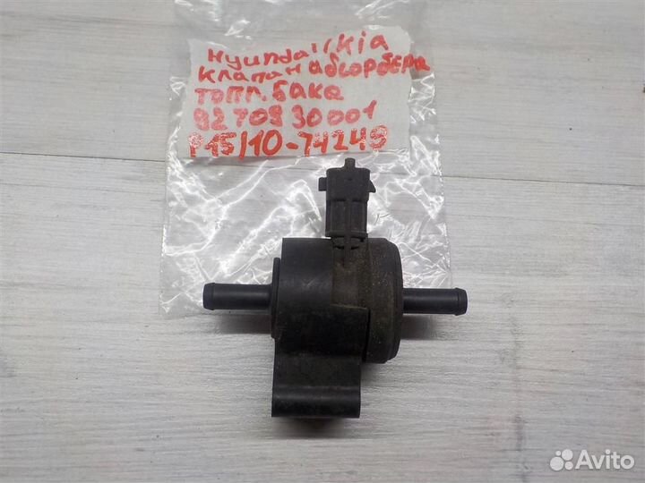 Клапан вентиляции топливного бака Hyundai Santa F