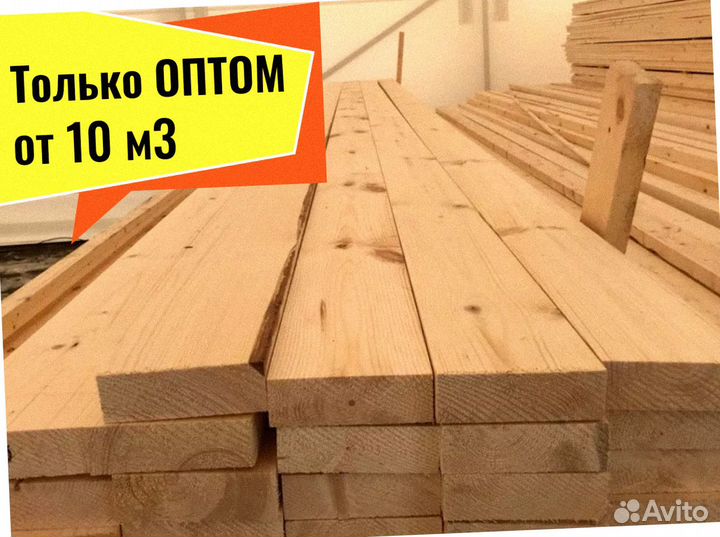 Пиломатериал Лиственница сух камерной сушки 10 м3