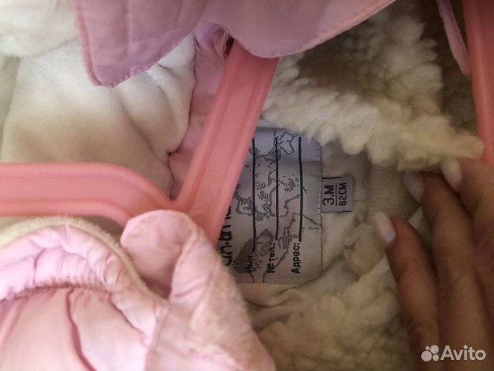 Комбинезон -трансформер