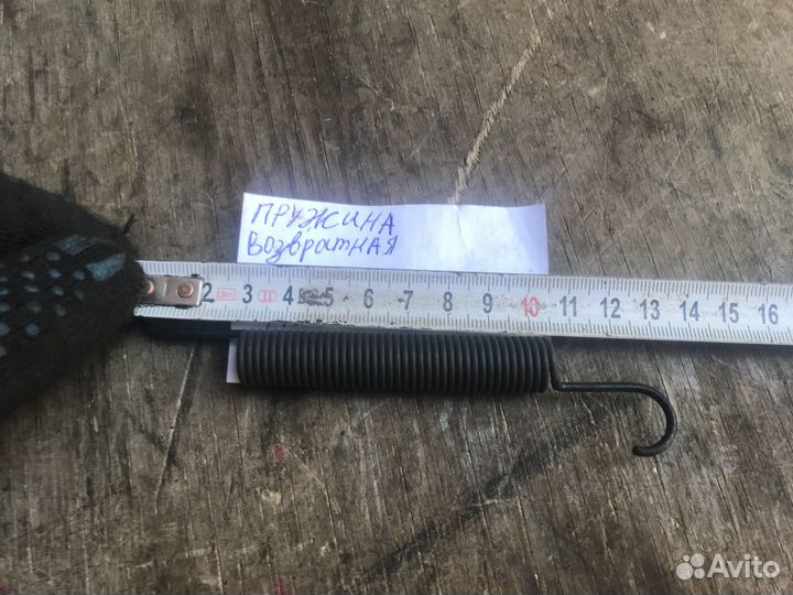 Пружина возвратная педали сцепления Ford Mondeo