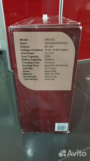 Робот пылесос xrobot xr-510d