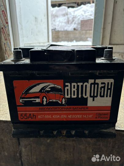 Автомобильный аккумулятор