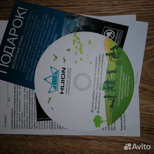 Графический планшет