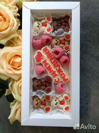 Наборы из шоколада