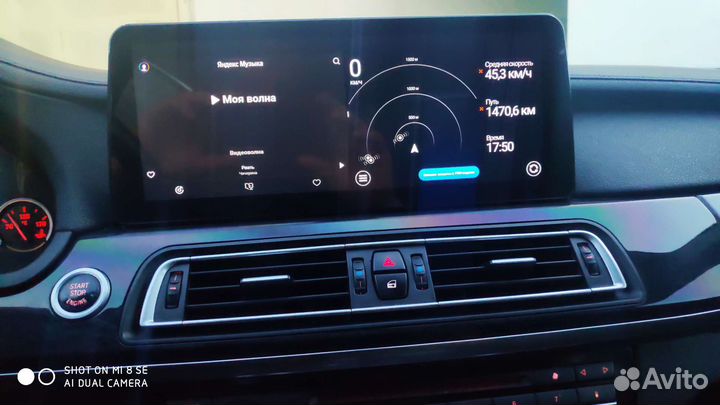 BMW 7 серия, 2008