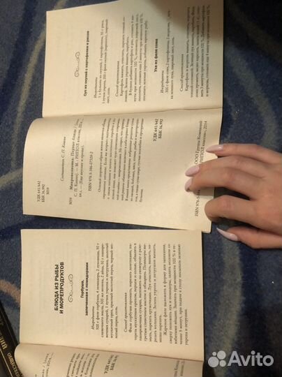 Книги кулинарные