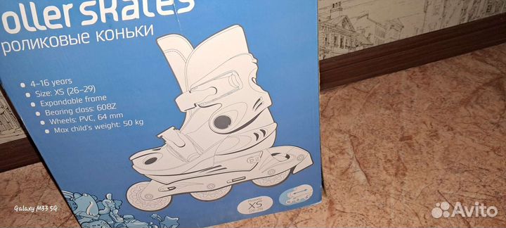 Роликовые коньки детские раздвижные