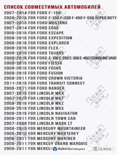 EL-50448 / 50449 прибор для активации tpms датчико