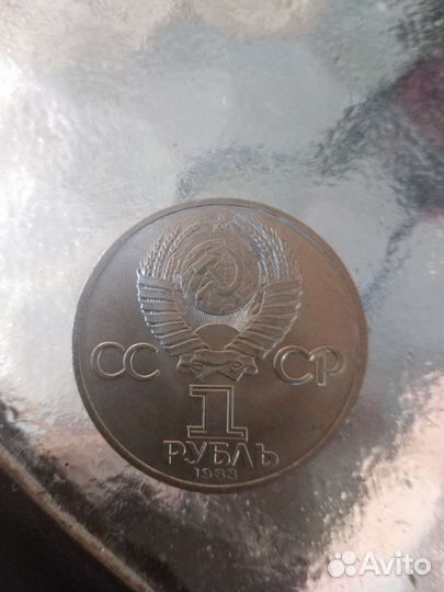 Монета Иван Фёдоров