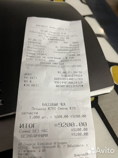 Топливный насос bmw f30