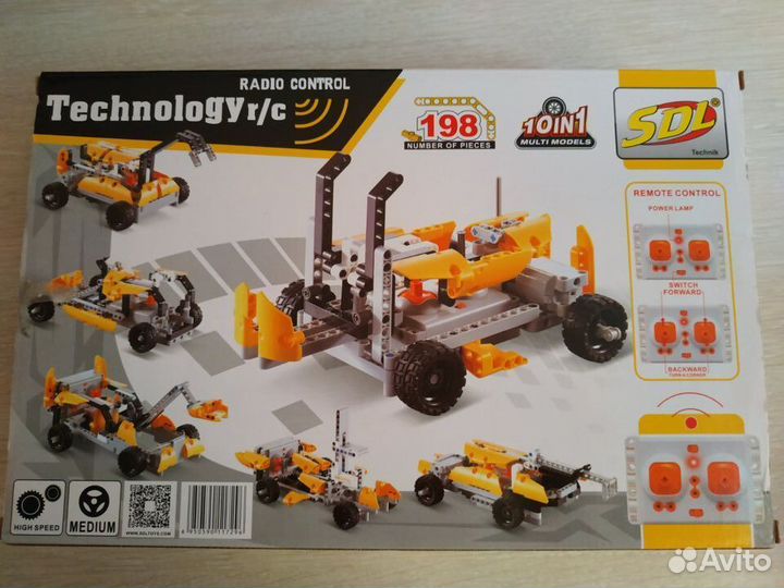 Лего- машина на пульте управления