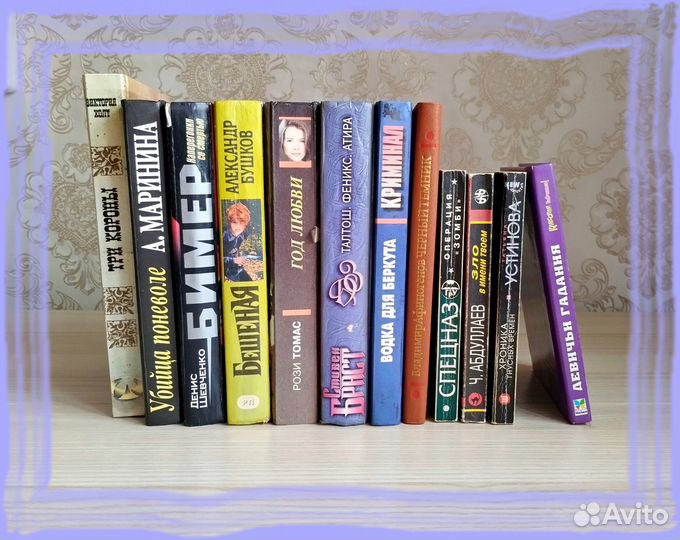 Книги разные интересные)