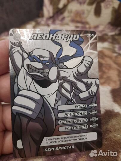 Карточки черепашки ниндзя серебристые боевая