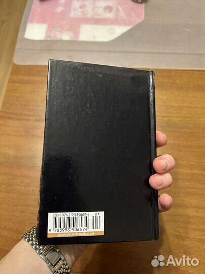 Владимир Набоков Лаура