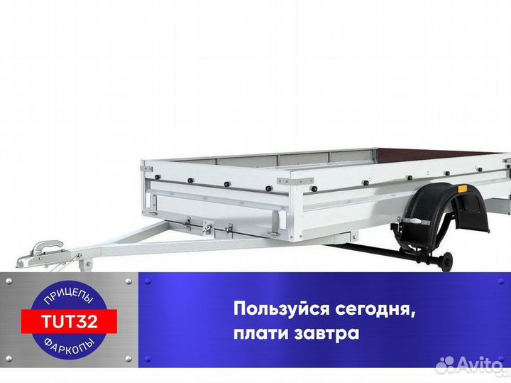 Легковой прицеп / Прицеп для легковых автомобилей