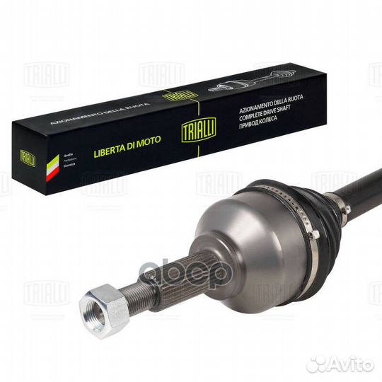 Привод для а/м Ford Transit (13) 2.2TDCi VMT6