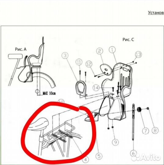 Детское велокресло