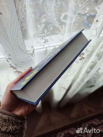 Немецко-русский Русско-немецкий словарь