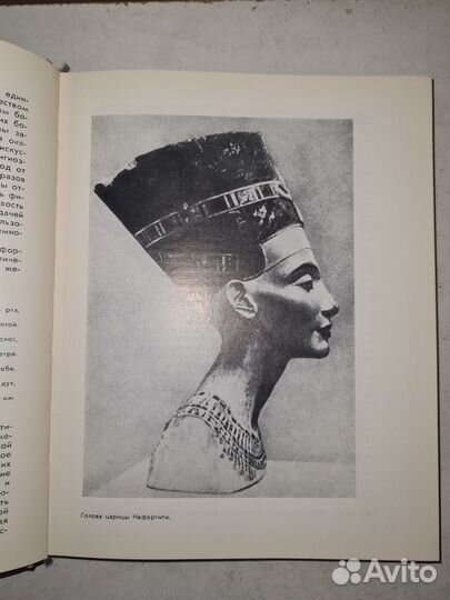 С веком наравне Книга о зарубежной скульптуре Том5