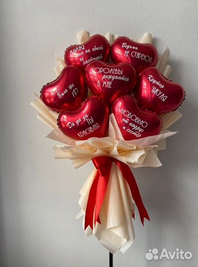 Букет из воздушных шаров