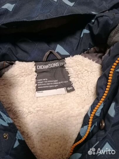 Костюм didriksons 80