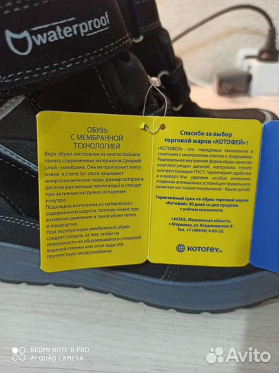 Сапоги зимние детские новые