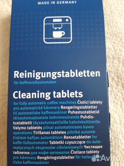 Кофемашина bosch TES515