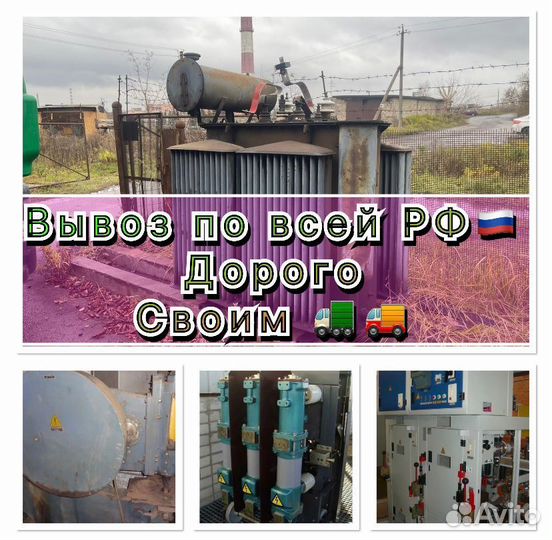 Трансформаторы 25-6300 тм,тмг,тм182