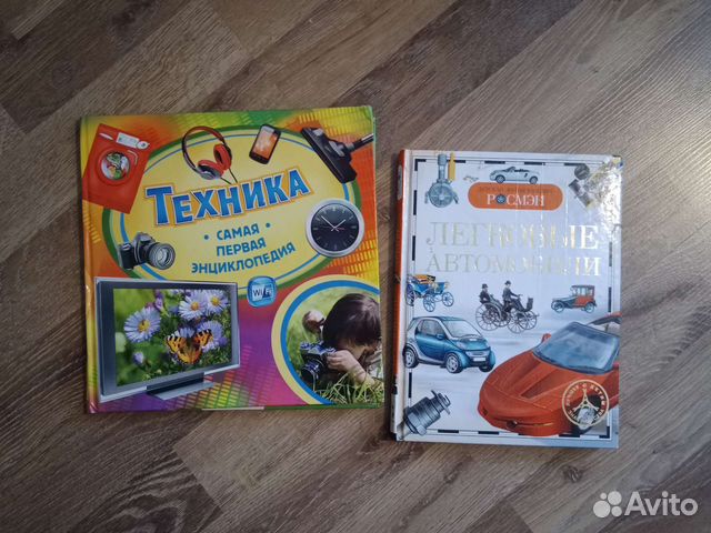 Книги детям