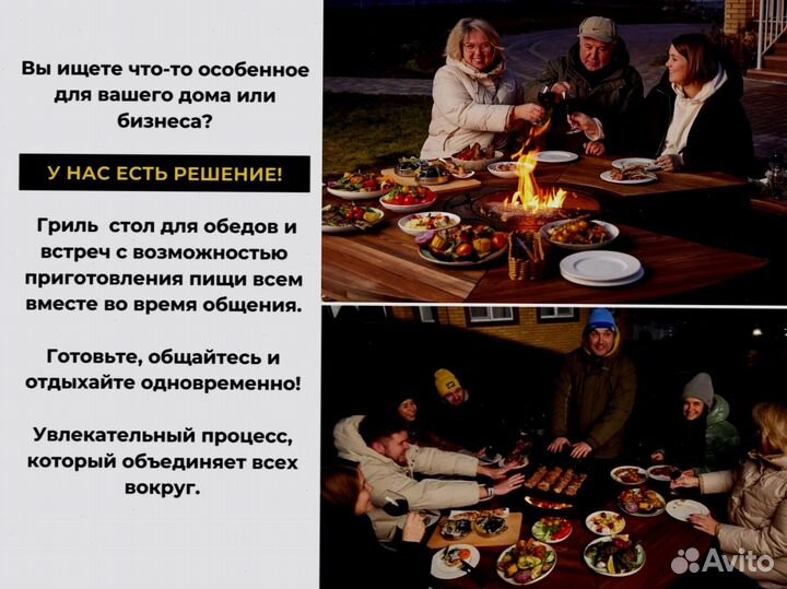 Гриль мангал барбекю для пикника