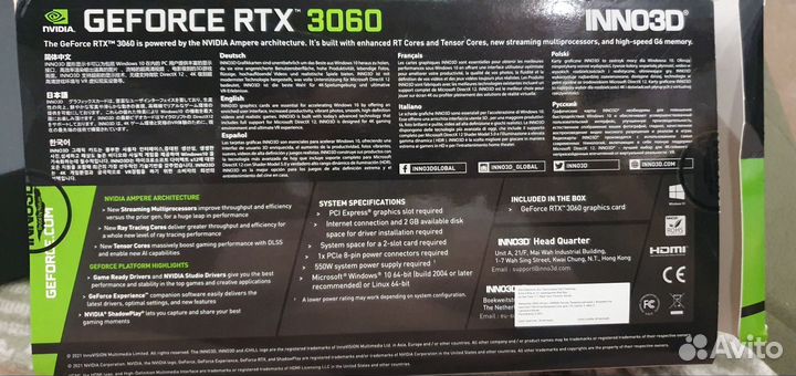 Rtx 3060 12gb