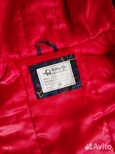 Куртка демисезонная детская 86