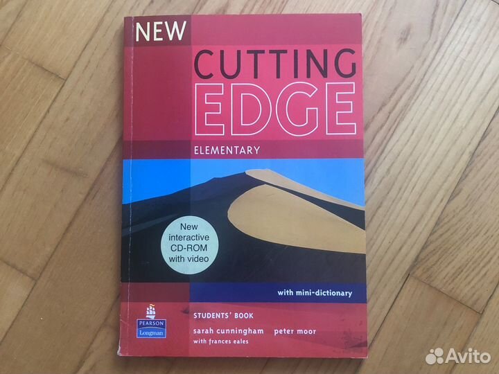 Cutting edge