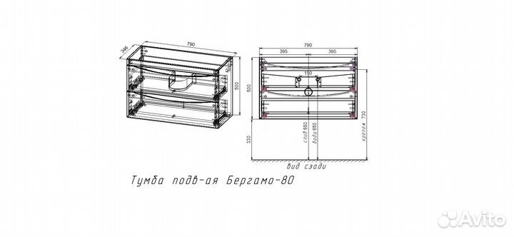 Тумба под раковину подвесная 