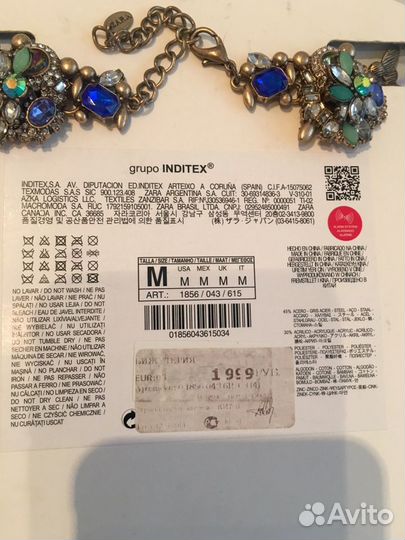 Бижутерия zara