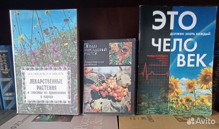 Книги О действиях В экстремальных ситуациях