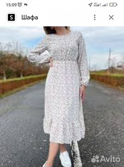 Платье миди новое 46размер